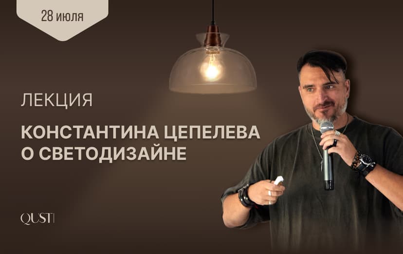 Картинка статьи.