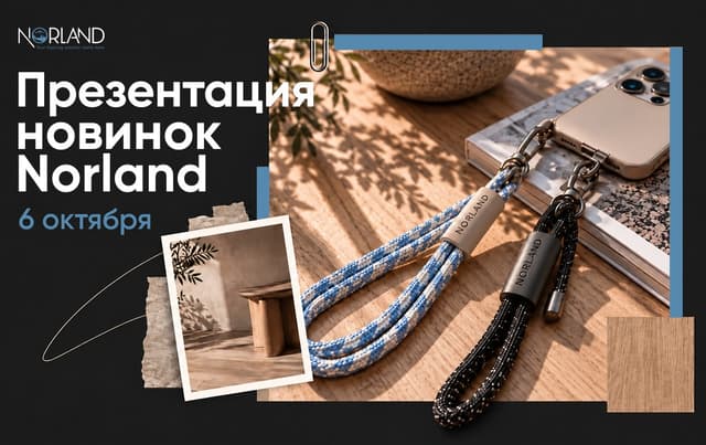 Продуктовые новинки и творческий мастер-класс в Тюмени