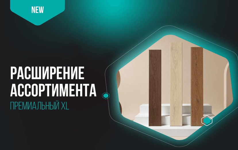 Картинка статьи.