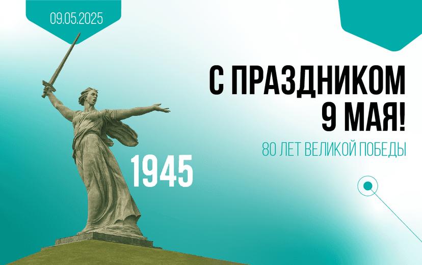 Картинка статьи.