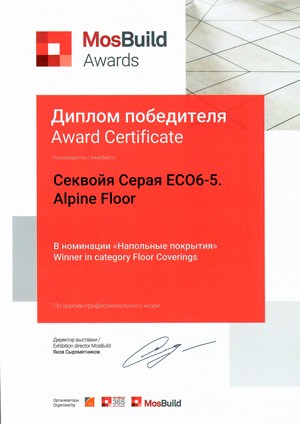 Диплом_MosBuild2019----2.jpg